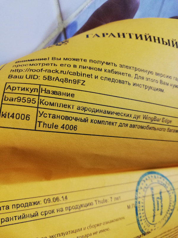 IMG-20230607-131002.jpg
