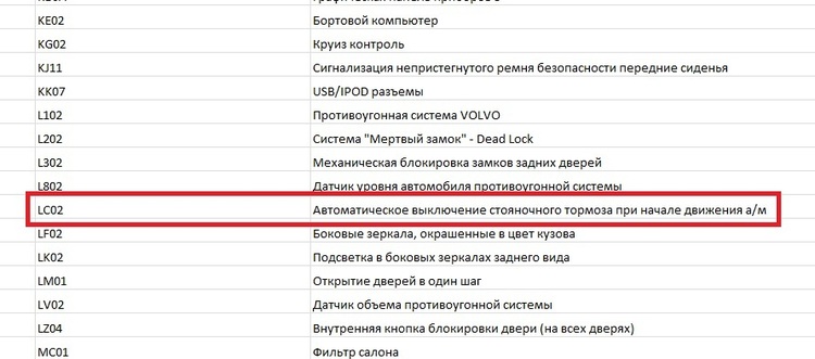 ручник.jpg