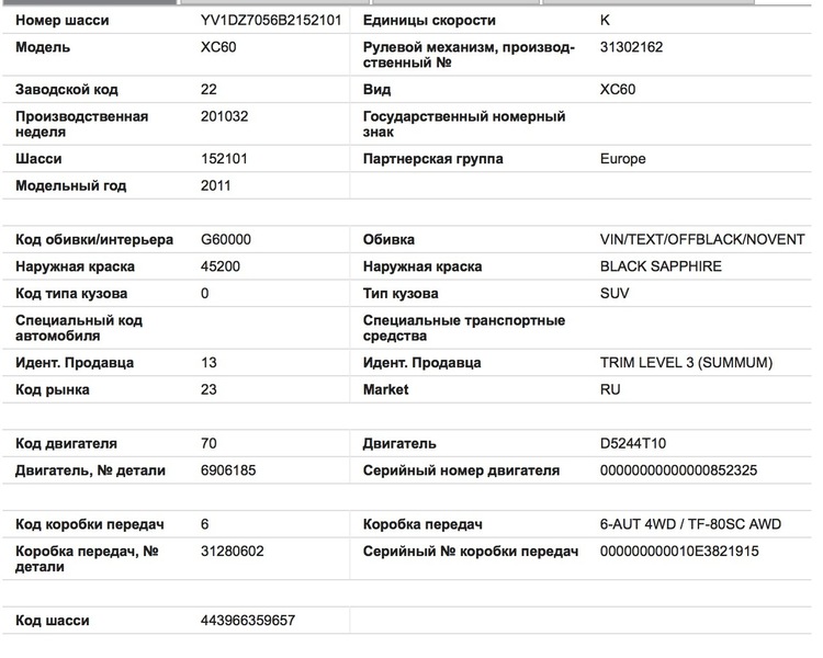 Снимок экрана 2017-02-09 в 9.20.02.jpg