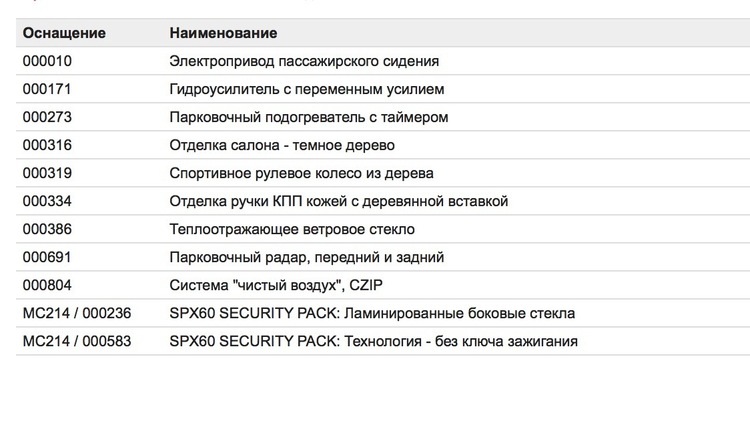 Снимок экрана 2017-02-09 в 9.20.07.jpg