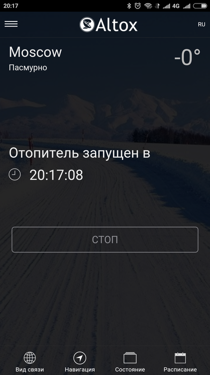 Screenshot_2017-02-19-20-17-39-186_ru.al