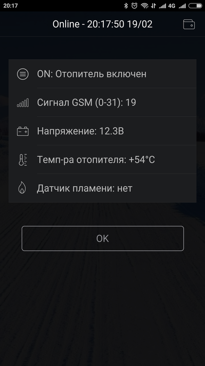 Screenshot_2017-02-19-20-17-55-831_ru.al