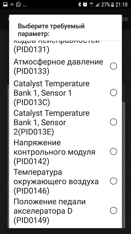 Screenshot_20170518-211016.png