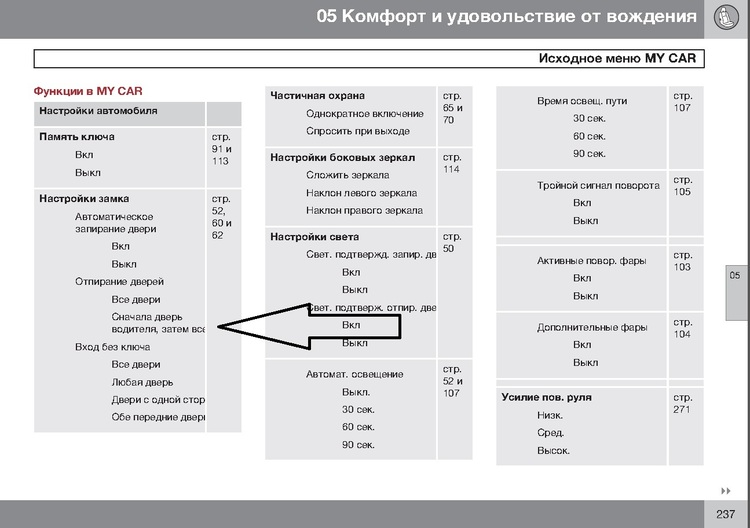 Замок.jpg
