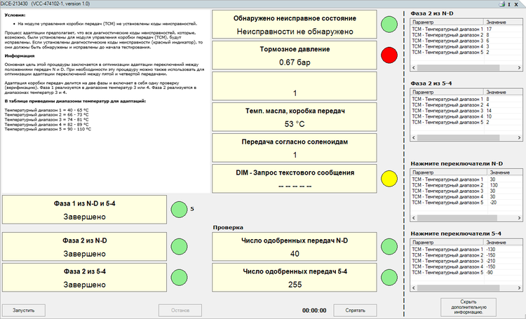 xc60_tf80sc_adaptation.thumb.png.a725cf300d4e4a76ba6fb5a045bc87b7.png