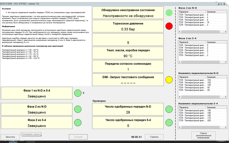 xc60_tf80sc_adaptation2.thumb.png.090952e786008e960003a0958960ae3a.png