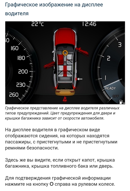 Screenshot_20181211-194633_Volvo Manual.jpg