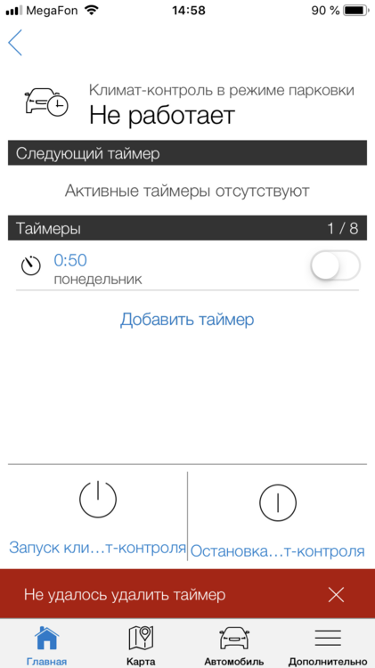 951167F7-ABB0-4984-9BDC-6FF3C66E1D7C.png