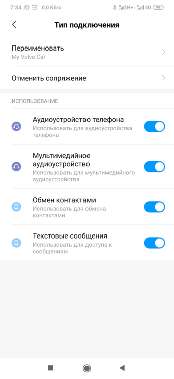 Screenshot_2019-08-25-07-34-36-759_com.android.settings.png