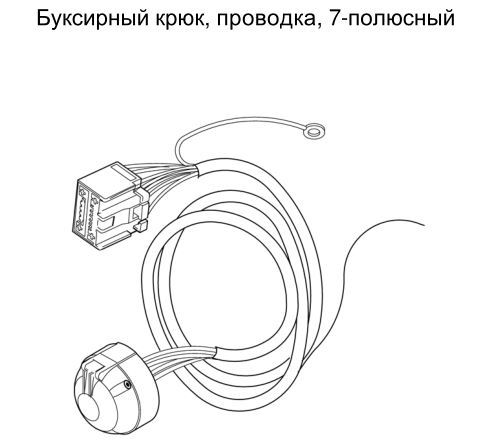 Wiring 13. 31414859 Жгут проводов фаркопа Volvo. Volvo 31260293 пучек проводки.