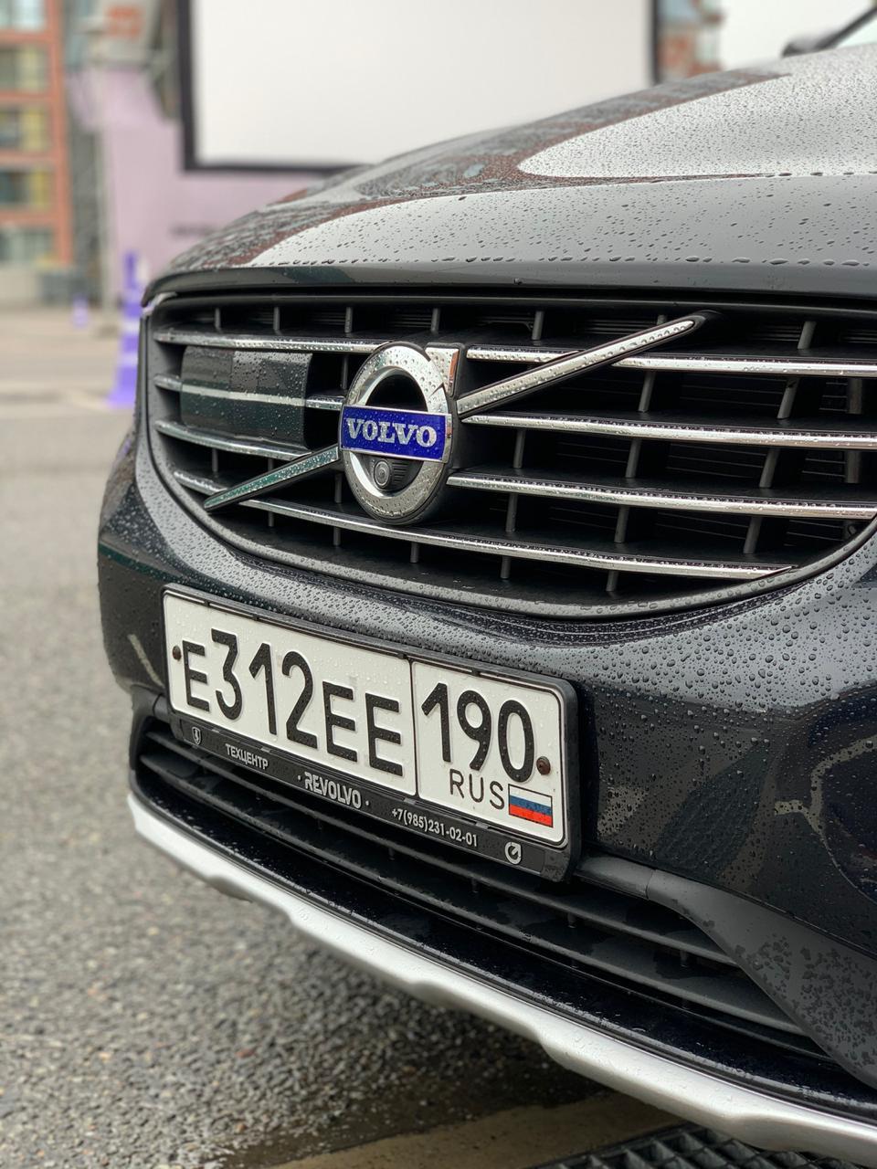 продам XC60 2013 (2014 MY) 170 000 км - Продажа/покупка Авто - Клуб Volvo  XC60