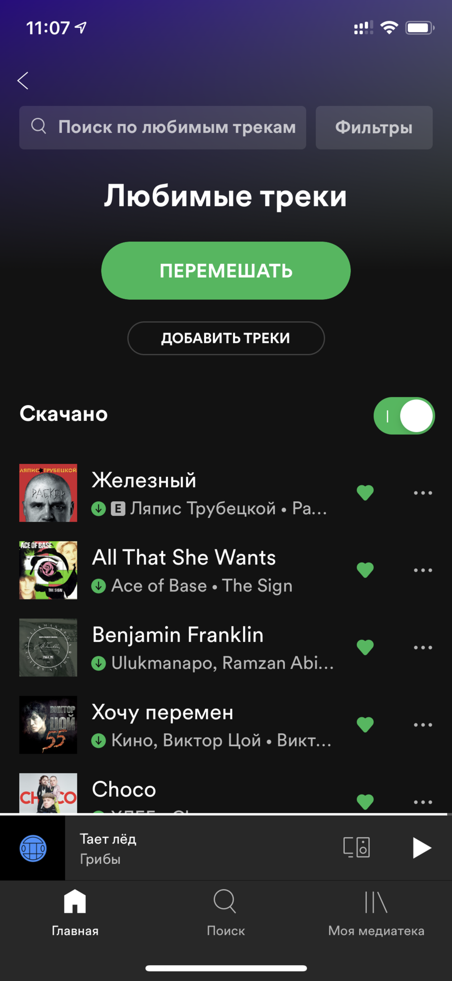 SpotiFy в России. - Все о XC60 II - Клуб Volvo XC60