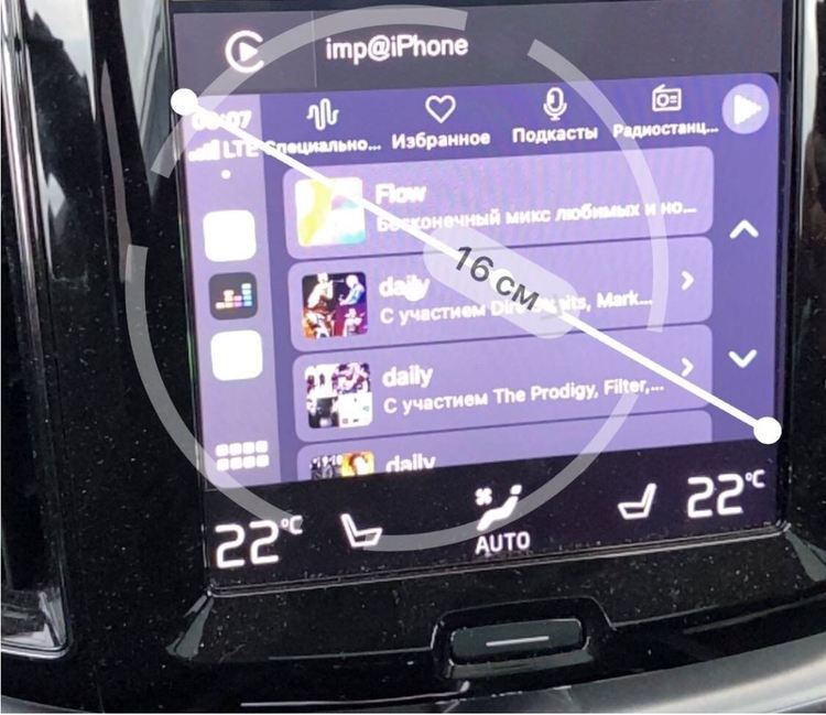 CarPlay screen size.JPG