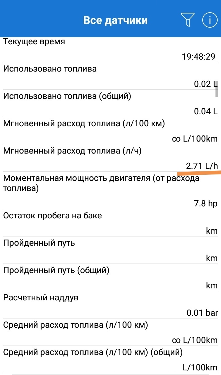 Как рассчитать расход топлива на грузовом автомобиле: формулы, пояснения, примеры