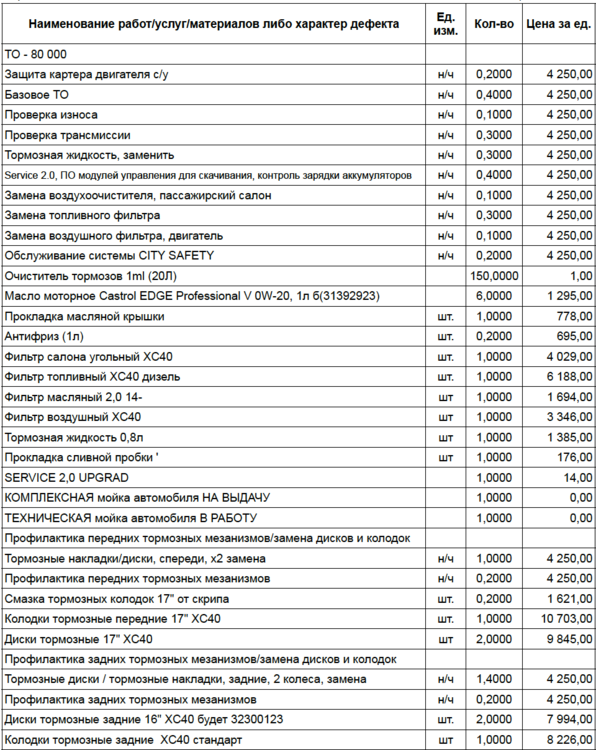 Снимок экрана 2021-02-17 в 23.55.39.png