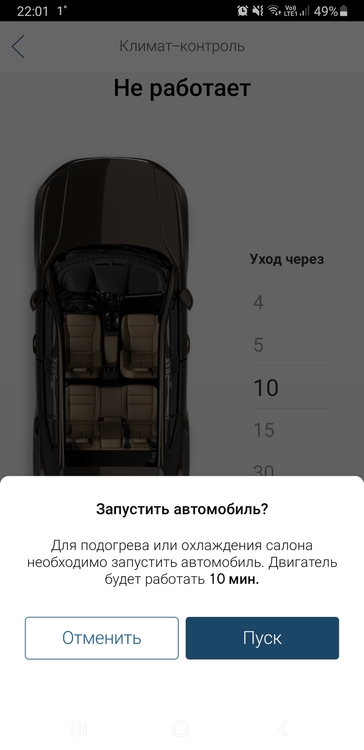 Screenshot_20211020-220106_Volvo Cars.jpg