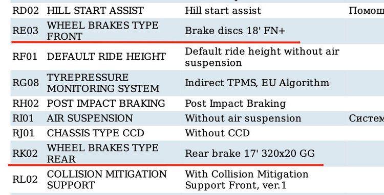 volvo-brakes.jpg