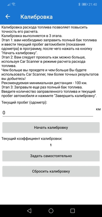 Screenshot_20221101_214017_com_ovz.carscanner.thumb.jpg.56269ee949f7ddd0c34d30e07f09b687.jpg