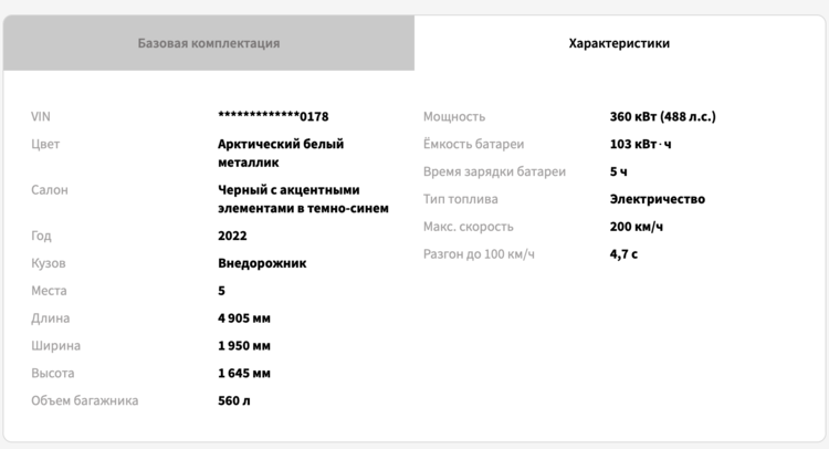 Снимок экрана 2023-03-20 в 13.08.55.png