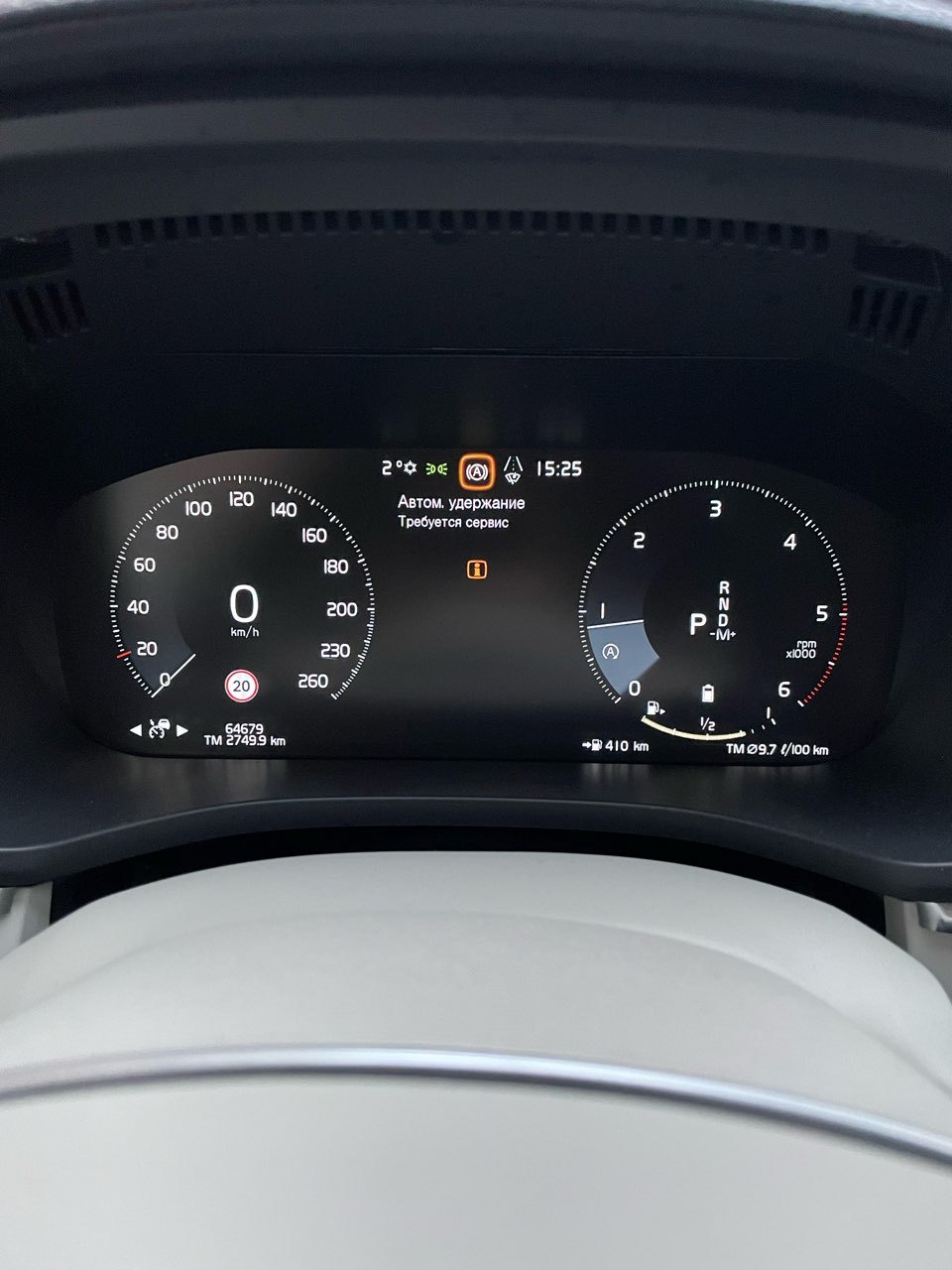 Проблема с Drive Mode и Auto Hold - Электрика - Клуб Volvo XC60