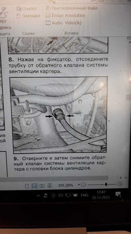 Снятие клапана..jpg