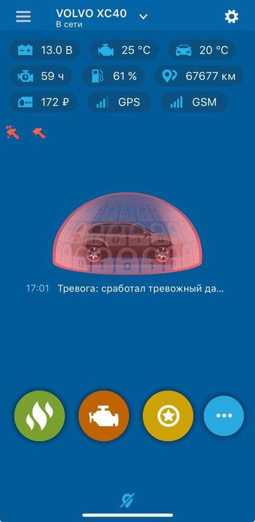 Датчик удара.jpg