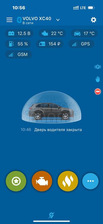 на охране.jpeg