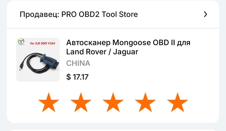 Screenshot_2025-07-21-22-55-14-847_ru.aliexpress.buyer-edit.thumb.jpg.f8a79942f0519950659df30a9463b5a7.jpg
