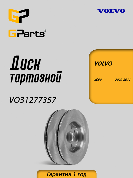 5.VO31277357.jpg