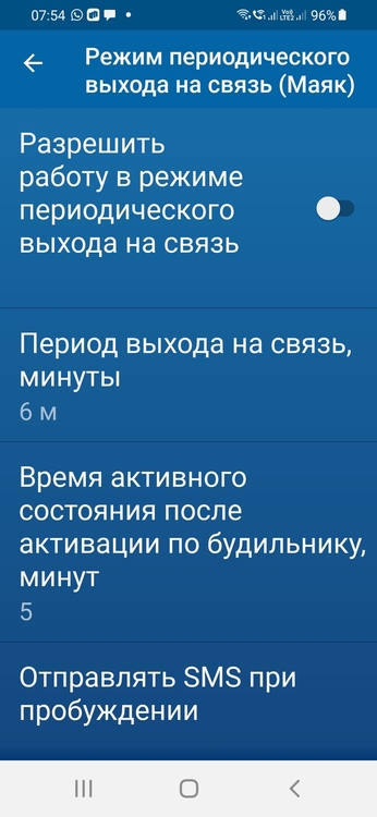 Screenshot_20250929-075415_StarLine 2.jpg