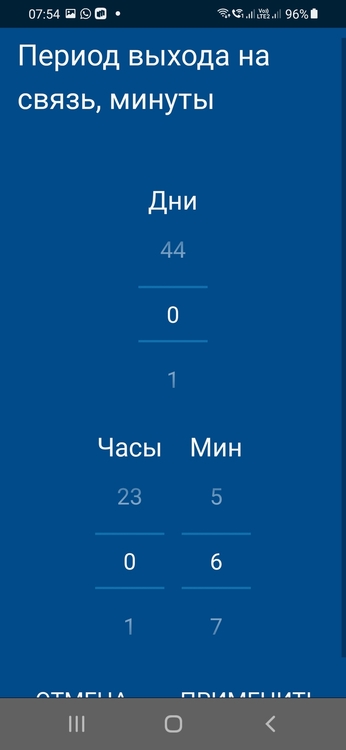 Screenshot_20250929-075438_StarLine 2.jpg