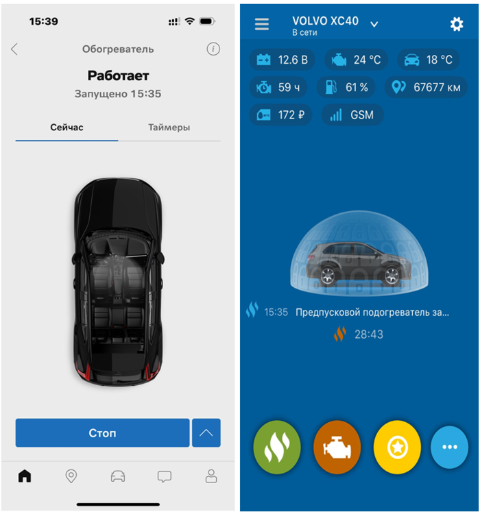 вебасто через ГЛ.PNG